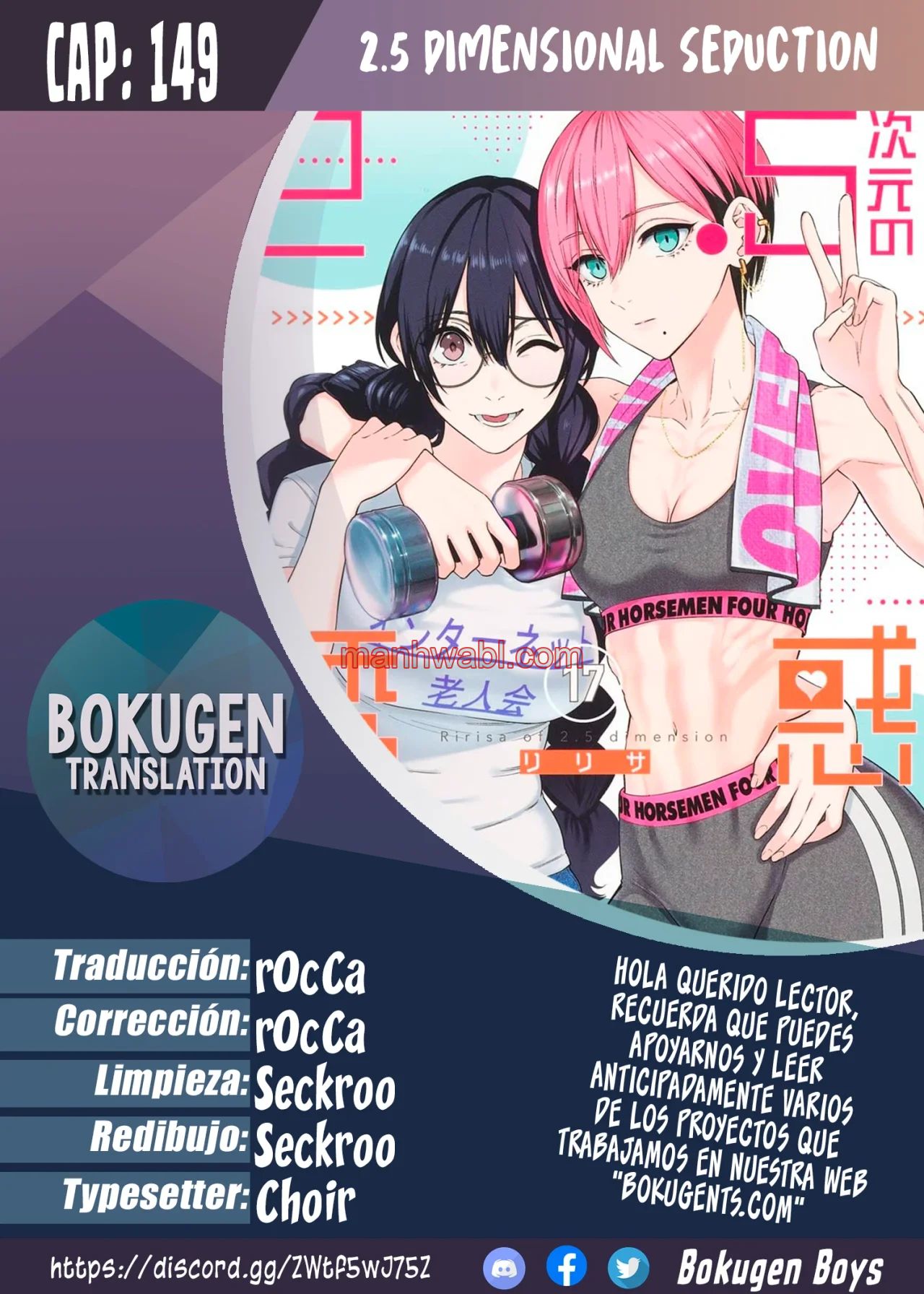 2.5 Jigen no Yuuwaku - Capítulo 149 manhwa