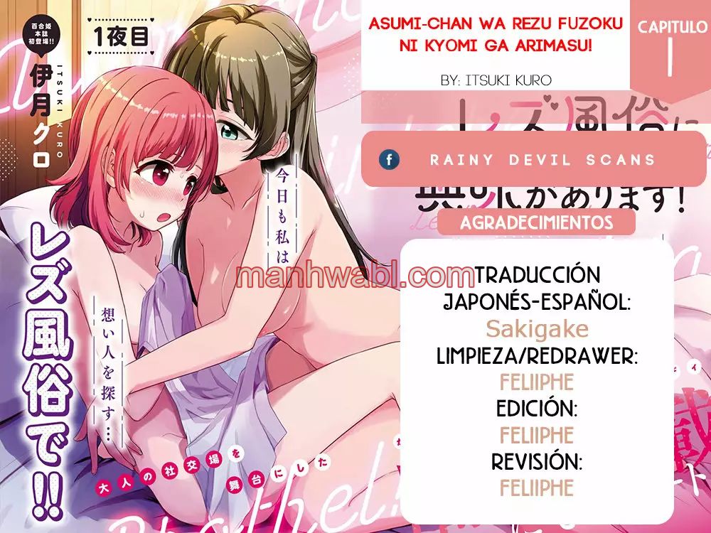 ¡Asumi-chan está interesada en burdeles lésbicos! - Capítulo 1_3 manhwa