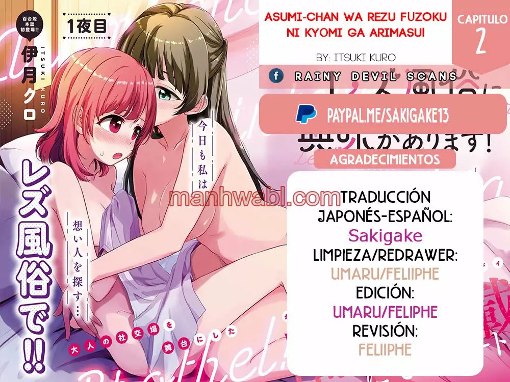 ¡Asumi-chan está interesada en burdeles lésbicos! - Capítulo 2_3 manhwa