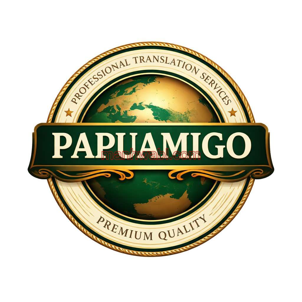 Clases Secretas con mi hermanita - Capítulo 88_3 manhwa