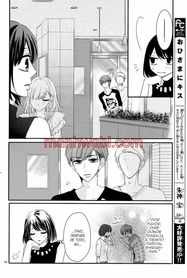 Coffe & Vanilla - Capítulo 24_2 manhwa