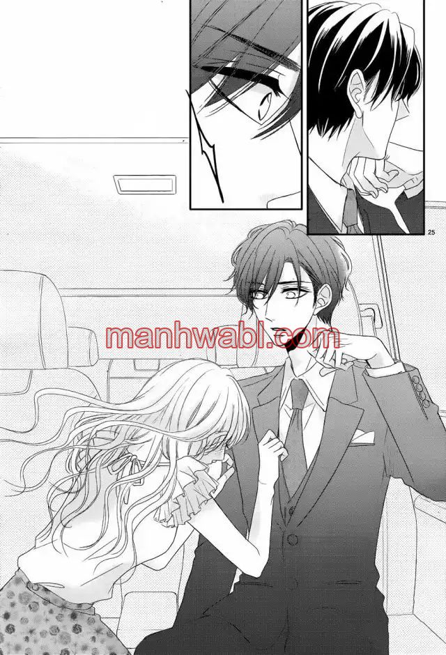 Coffe & Vanilla - Capítulo 24_3 manhwa