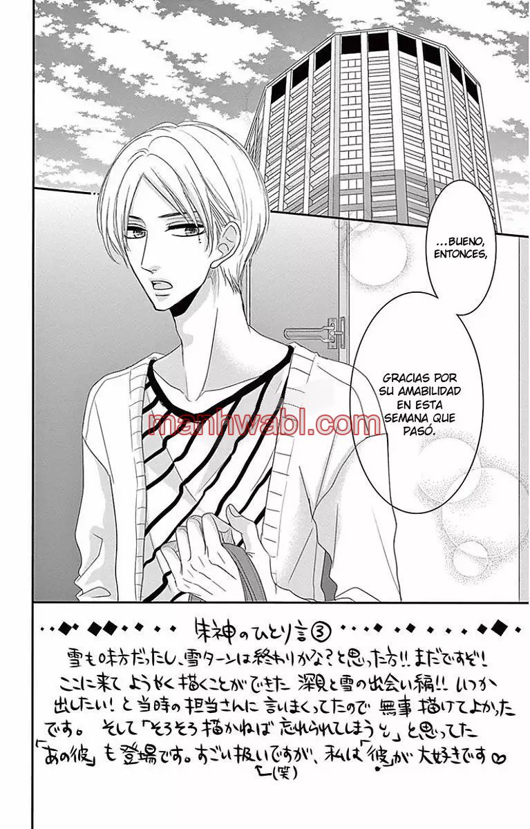 Coffe & Vanilla - Capítulo 28 manhwa