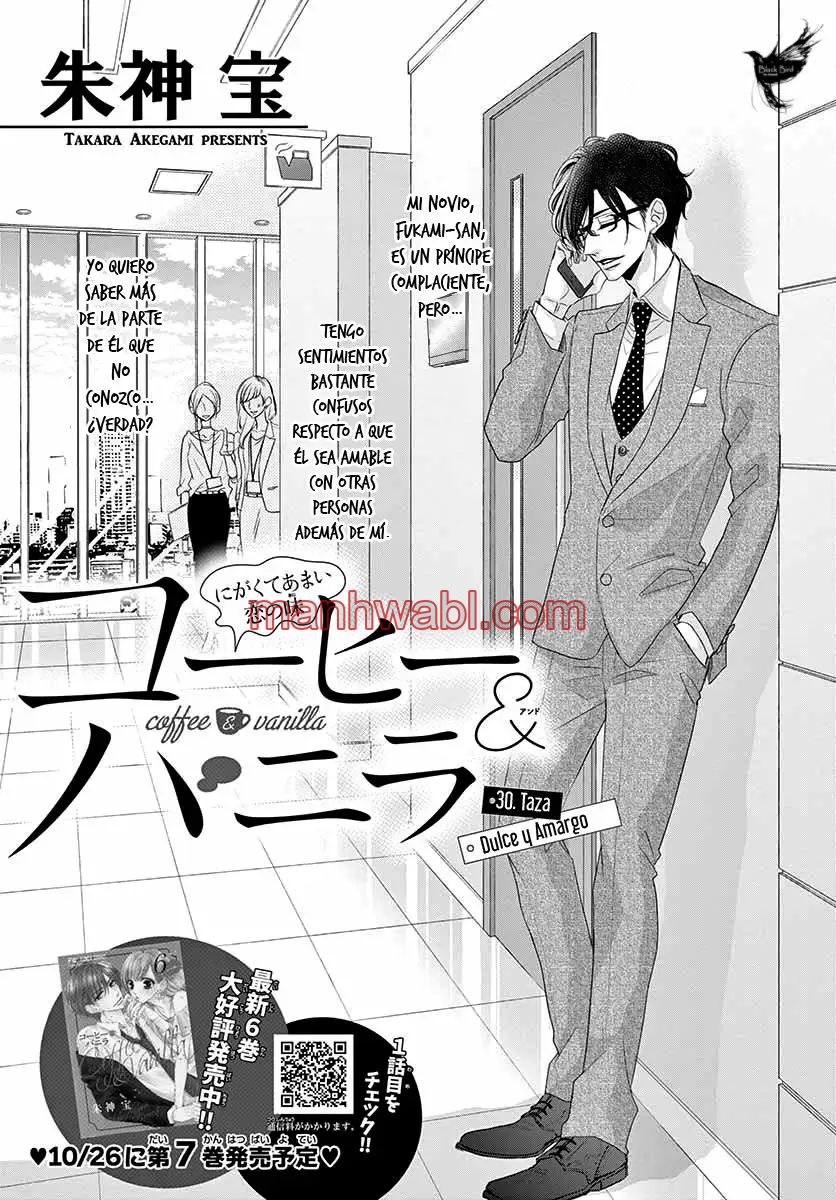 Coffe & Vanilla - Capítulo 30 manhwa