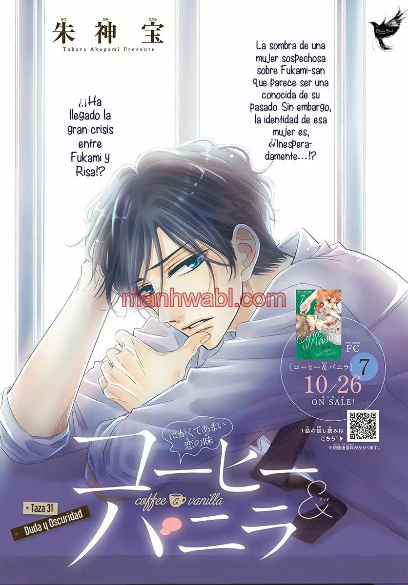 Coffe & Vanilla - Capítulo 31 manhwa