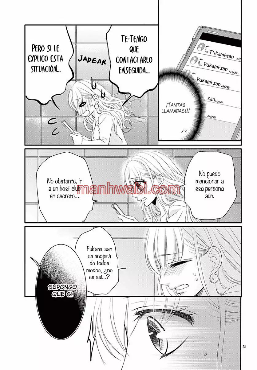 Coffe & Vanilla - Capítulo 31_2 manhwa