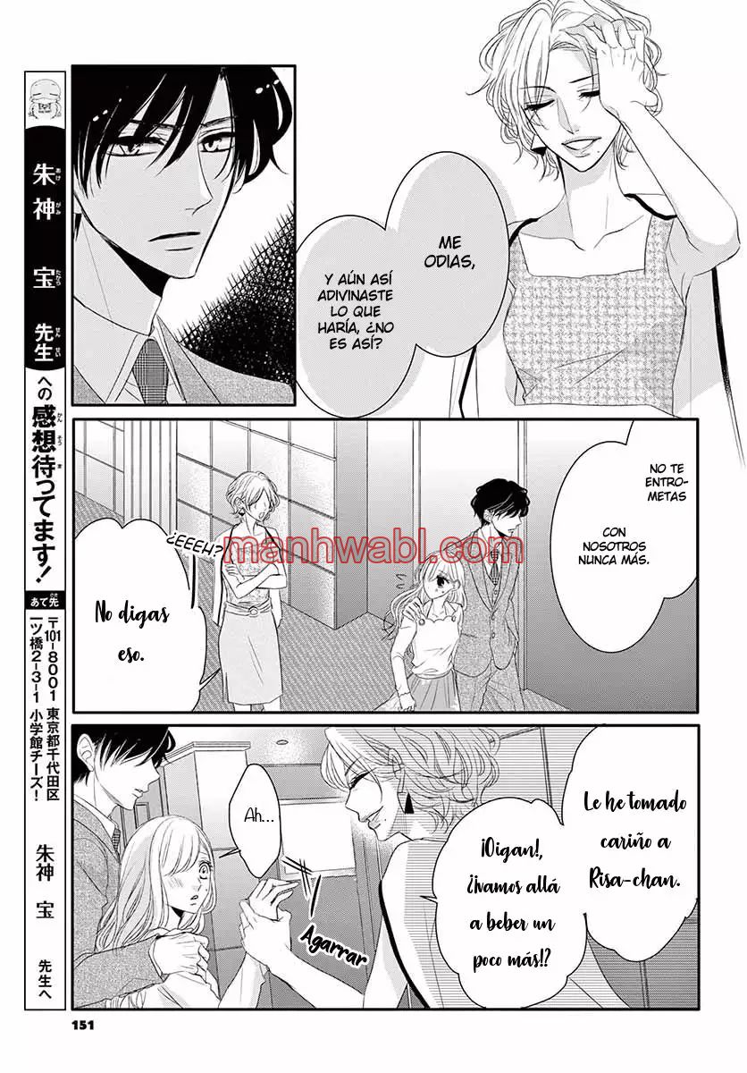Coffe & Vanilla - Capítulo 31_3 manhwa