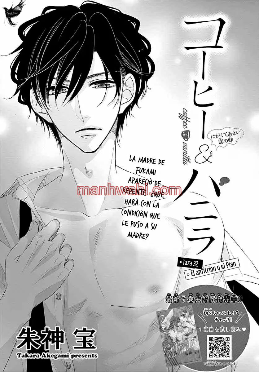 Coffe & Vanilla - Capítulo 32 manhwa