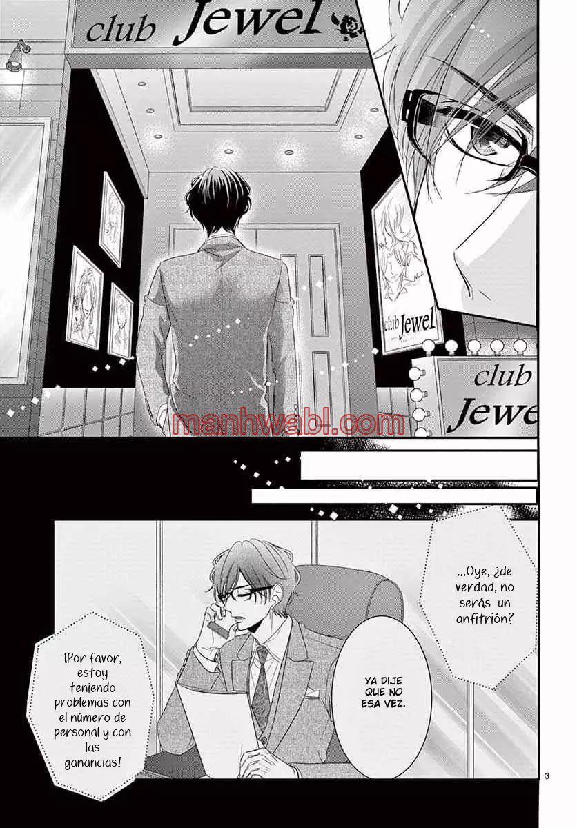 Coffe & Vanilla - Capítulo 32 manhwa