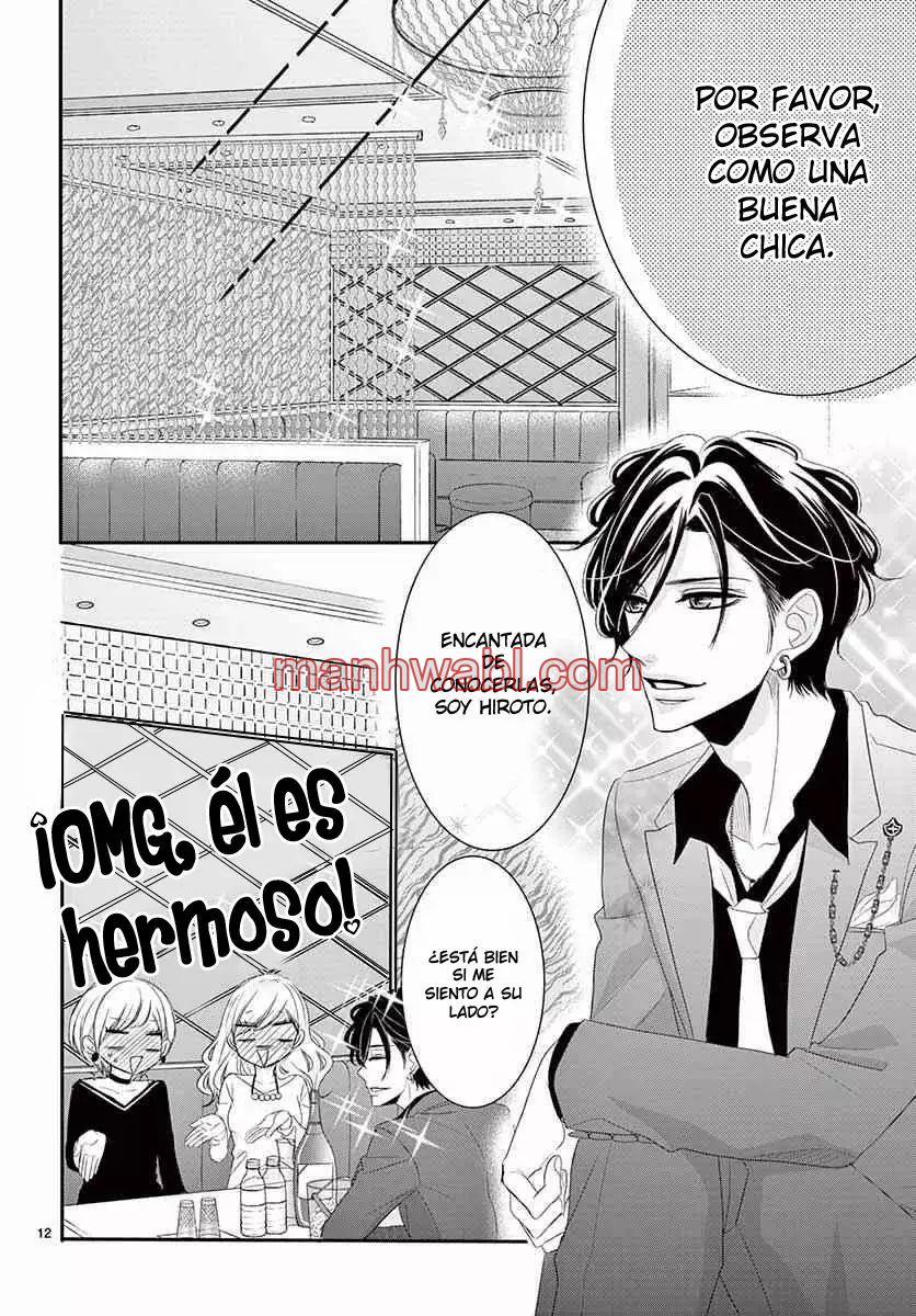Coffe & Vanilla - Capítulo 32 manhwa