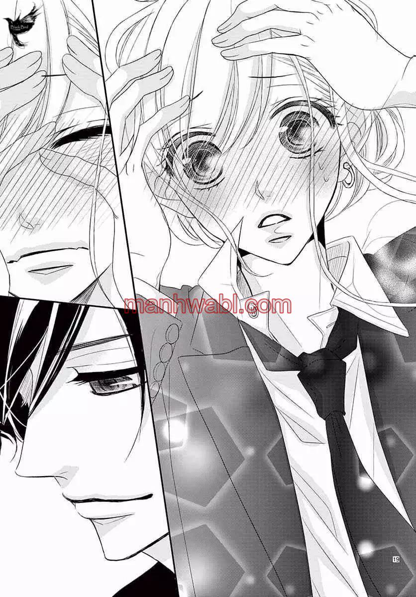 Coffe & Vanilla - Capítulo 32_2 manhwa