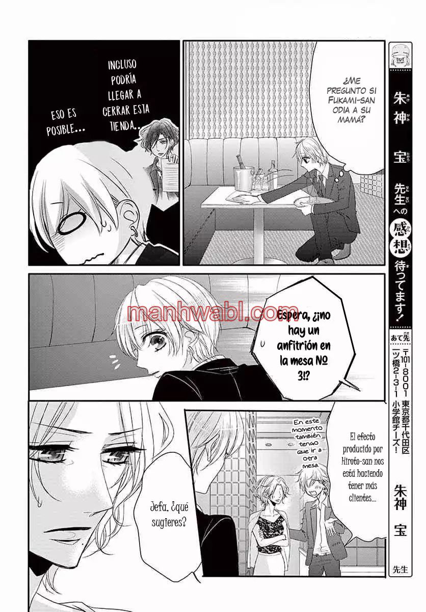 Coffe & Vanilla - Capítulo 32_2 manhwa