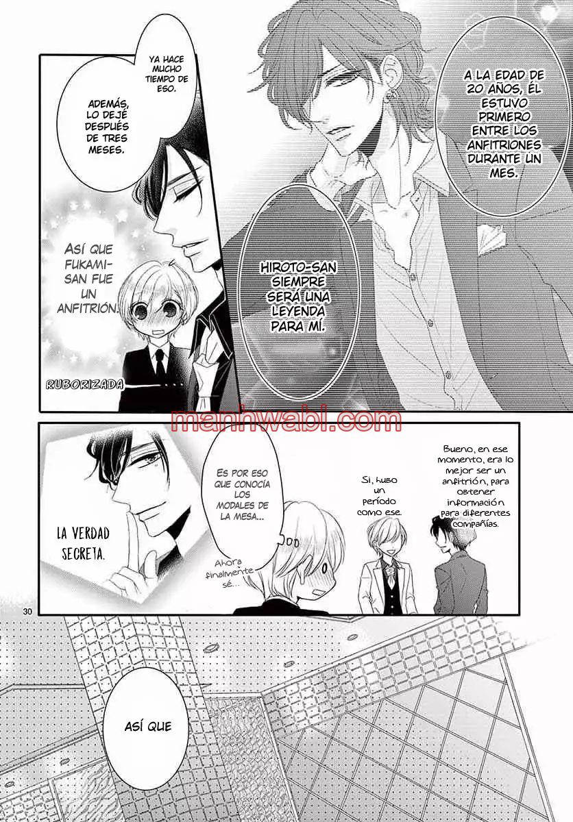 Coffe & Vanilla - Capítulo 32_3 manhwa