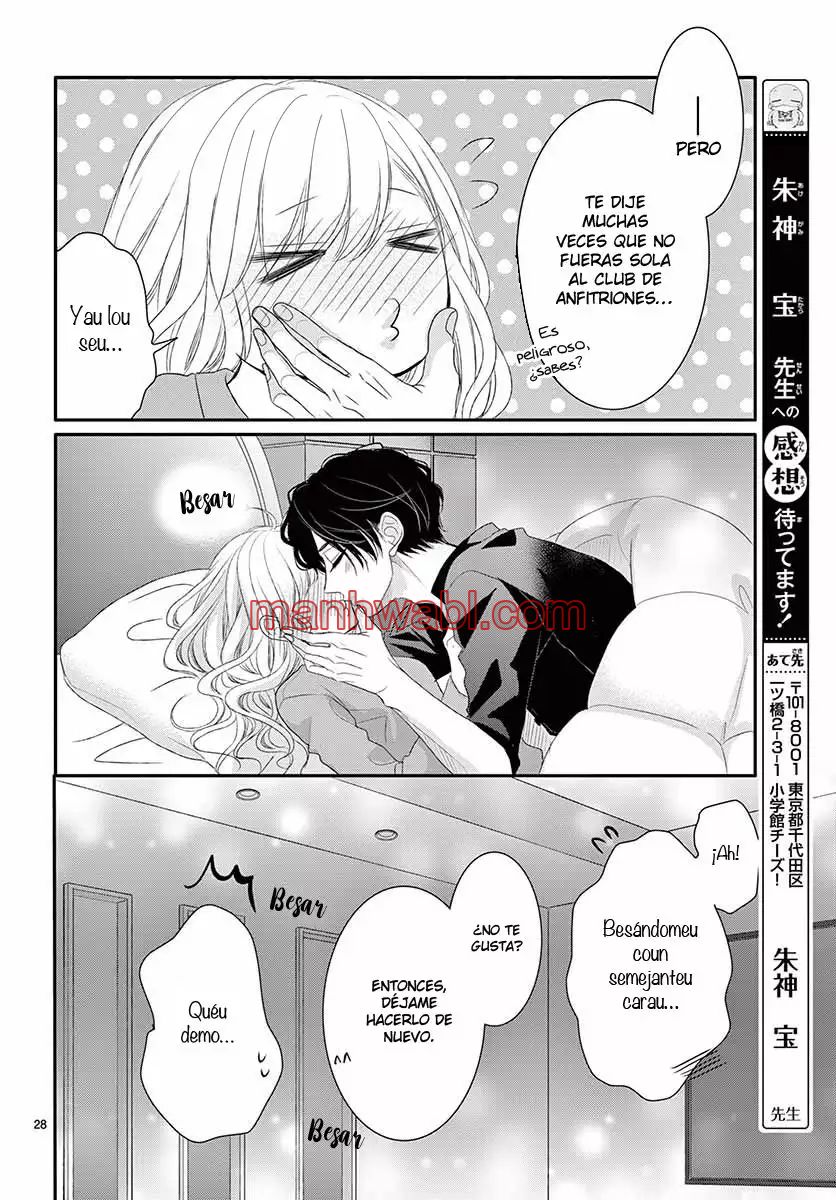Coffe & Vanilla - Capítulo 33_3 manhwa