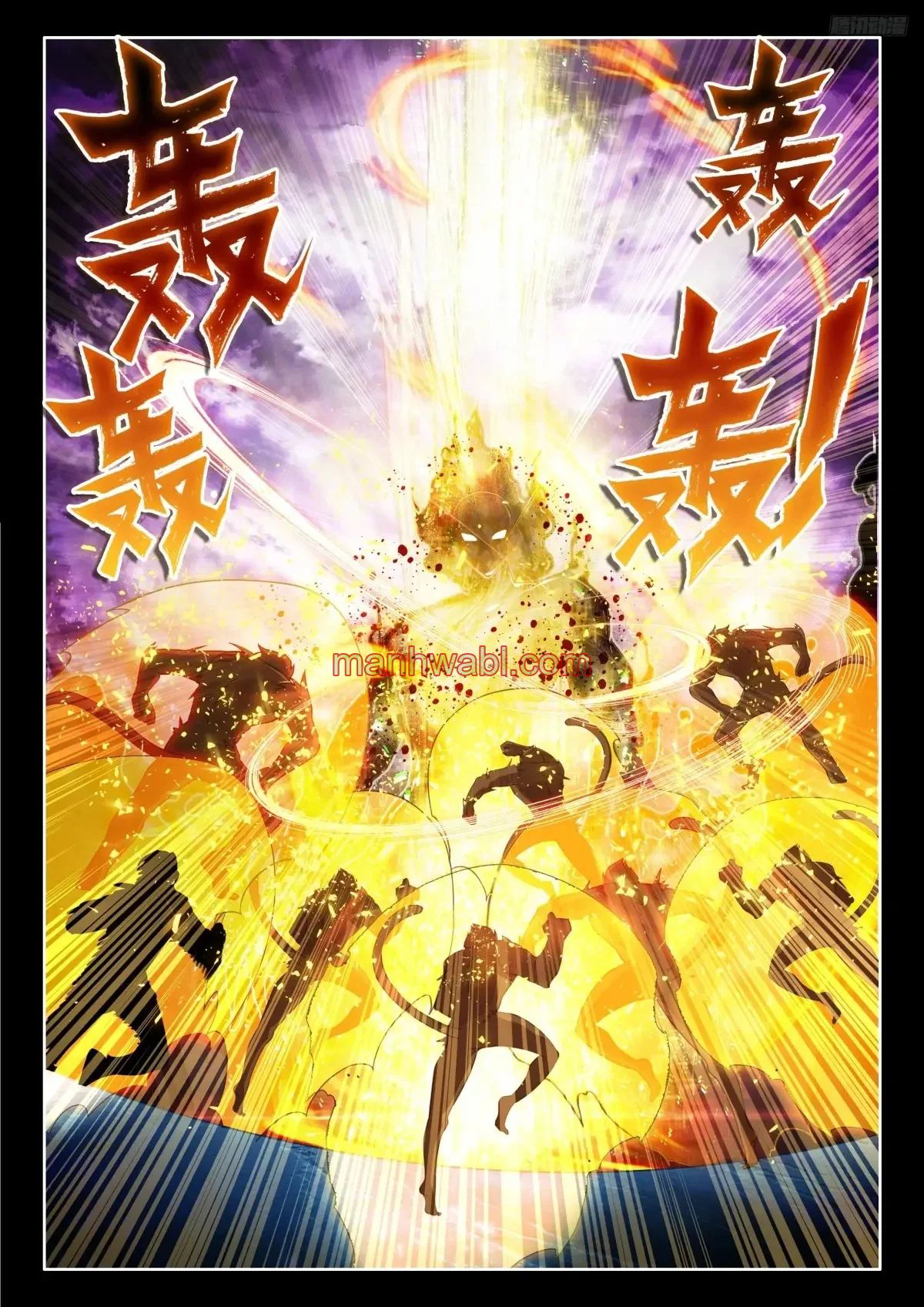 Combat Continent IV - Capítulo 509_2 manhwa