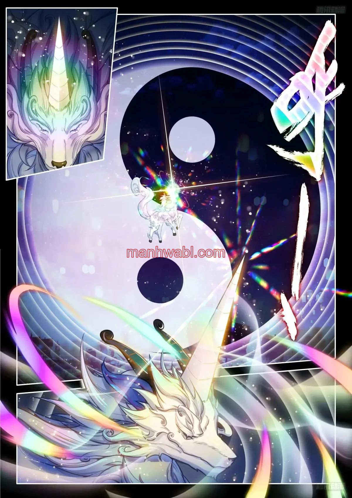 Combat Continent IV - Capítulo 521_2 manhwa