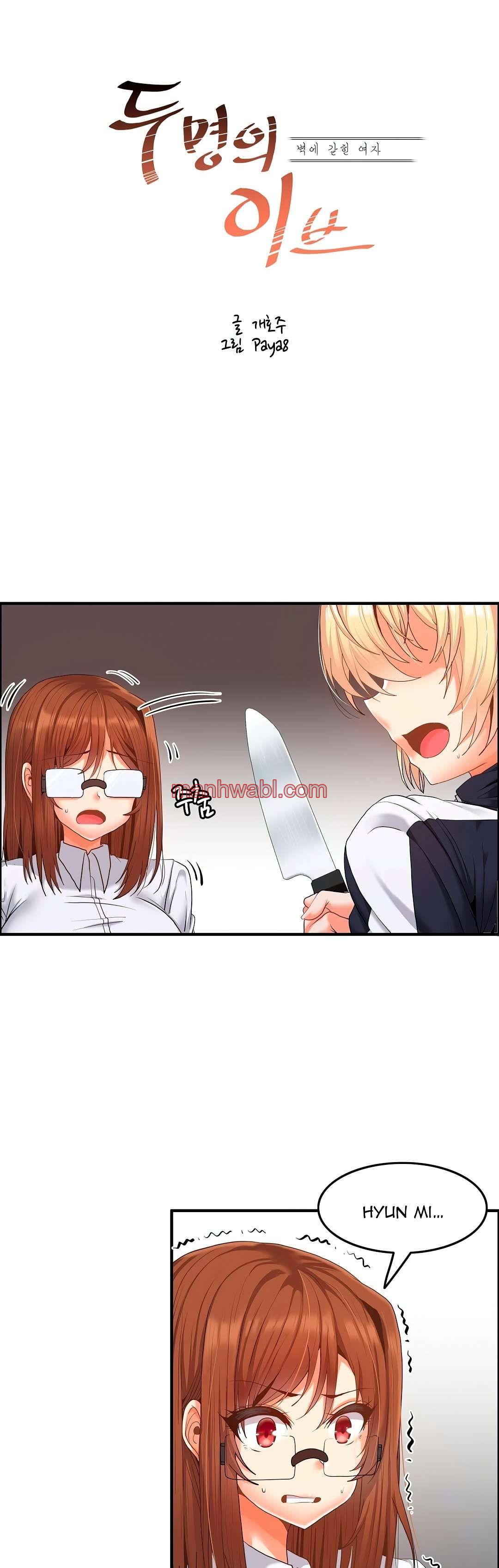 Dos Evas – Mujer Atrapada En Una Pared - Capítulo 14 manhwa