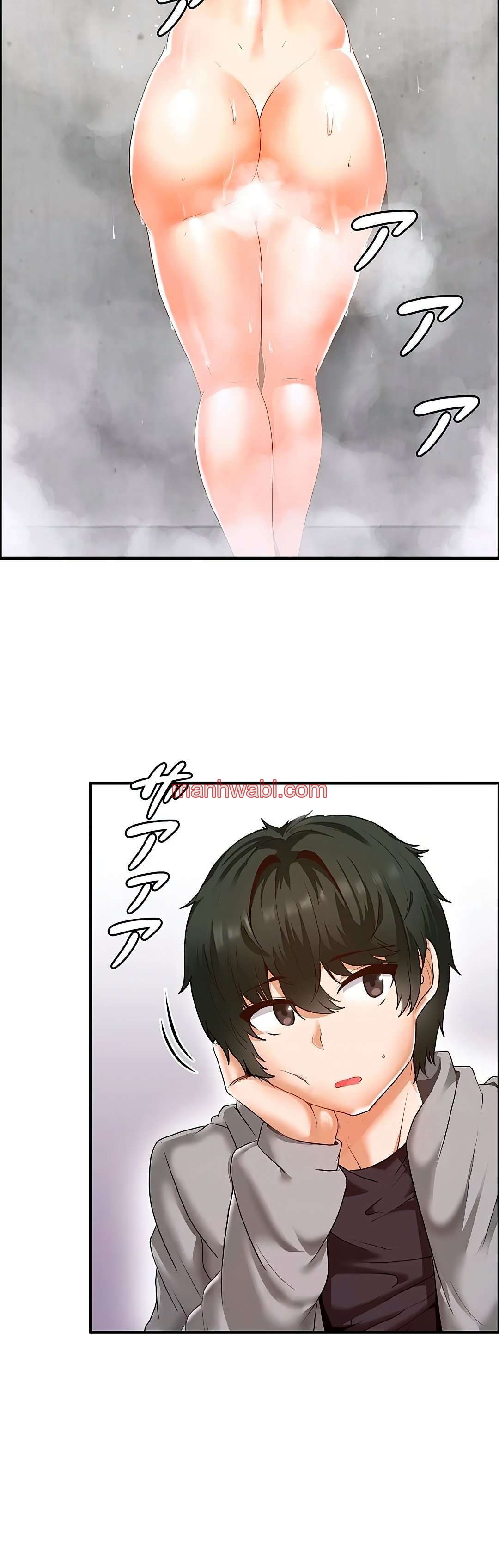 Dos Evas – Mujer Atrapada En Una Pared - Capítulo 7 manhwa