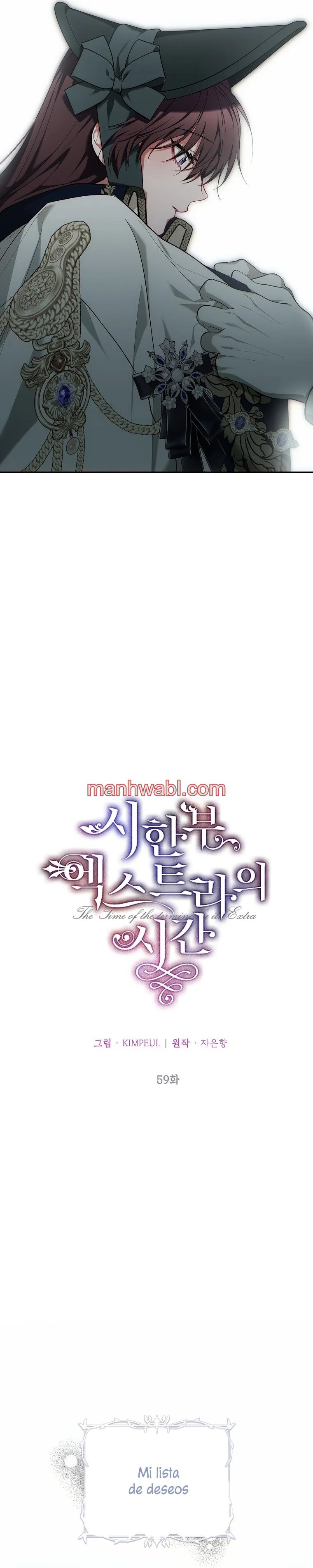Extra por tiempo limitado - Capítulo 59_2 manhwa