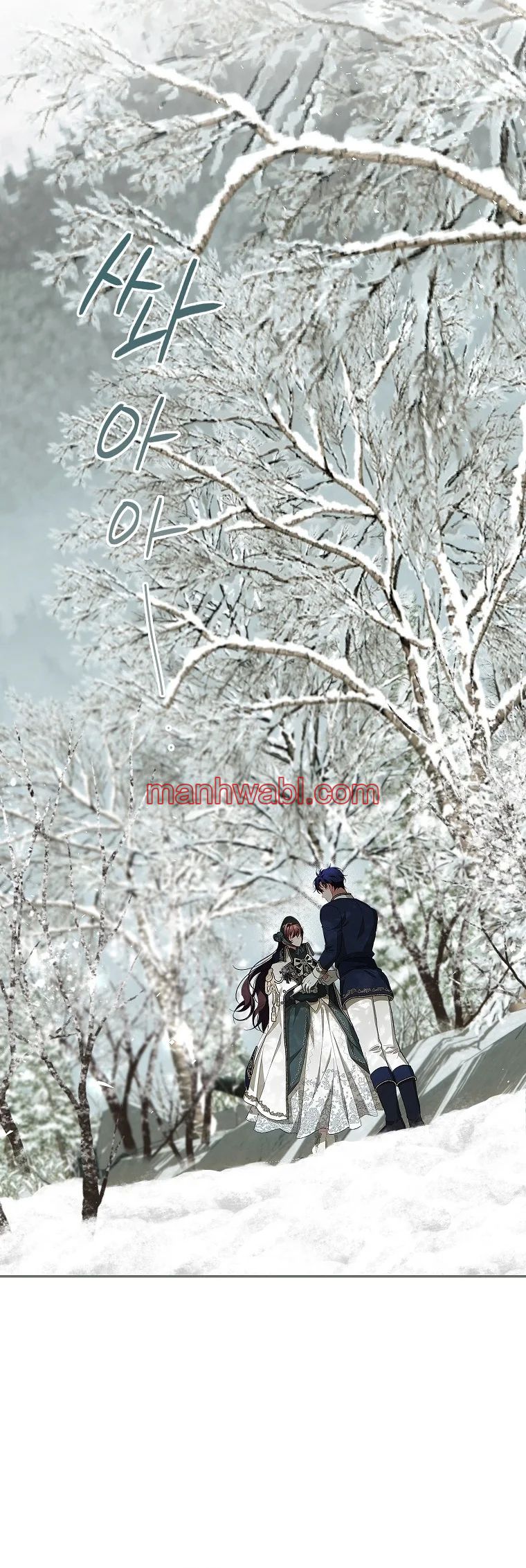 Extra por tiempo limitado - Capítulo 59_3 manhwa