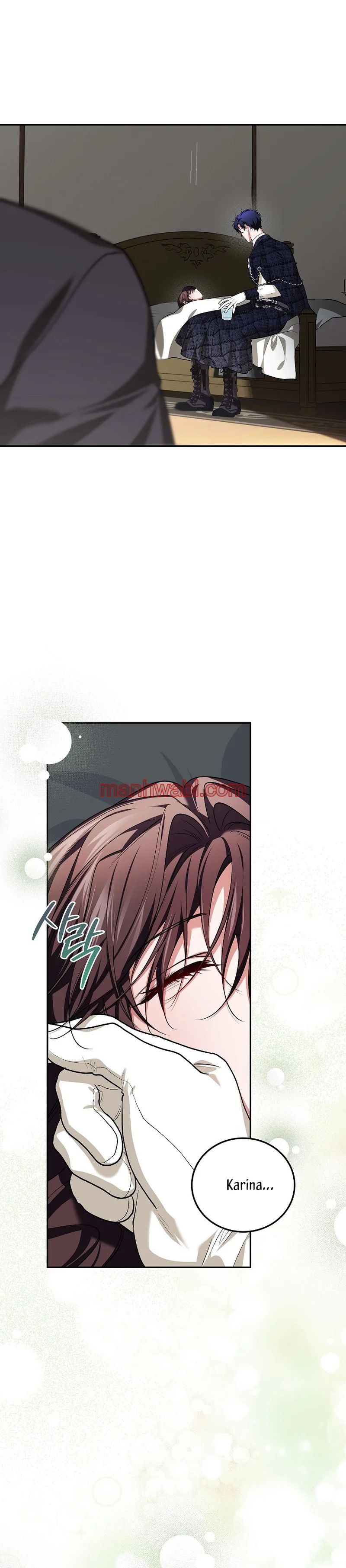 Extra por tiempo limitado - Capítulo 65_2 manhwa