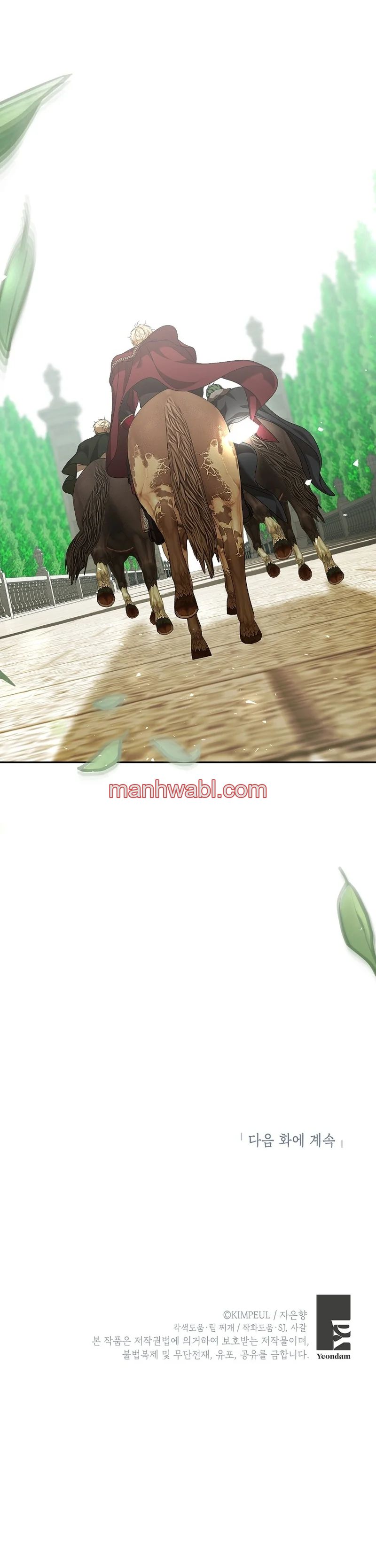 Extra por tiempo limitado - Capítulo 66_3 manhwa