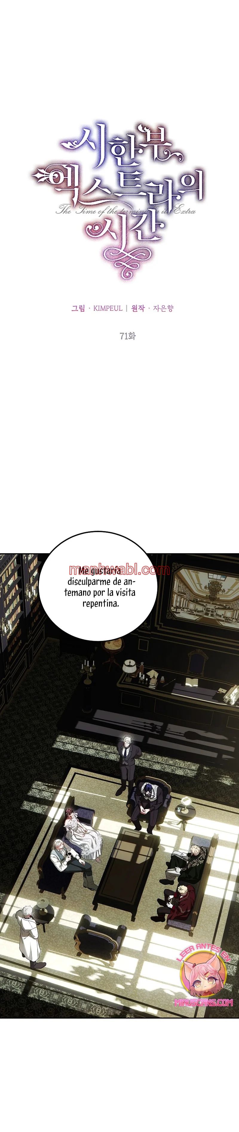 Extra por tiempo limitado - Capítulo 71 manhwa
