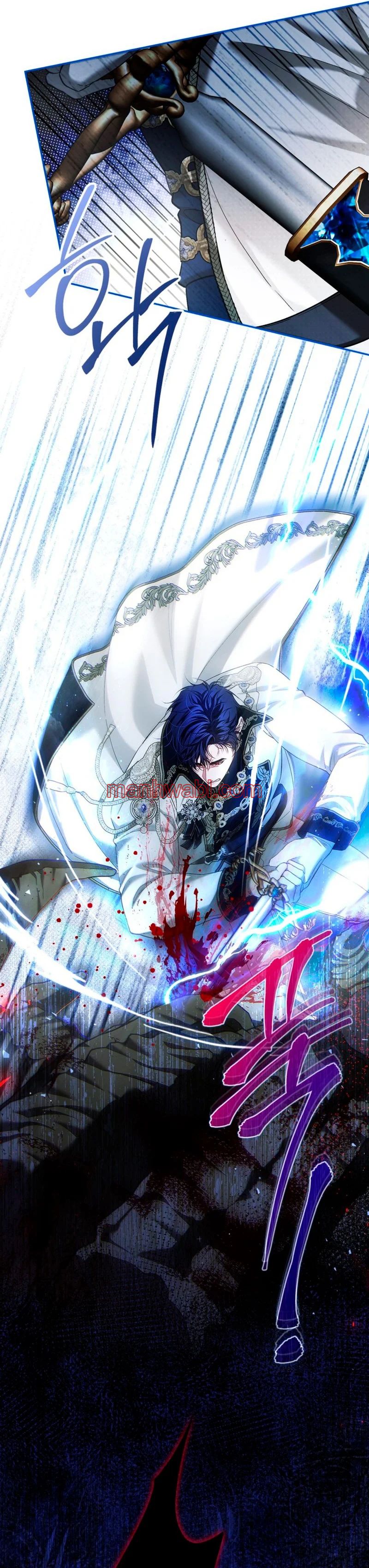 Extra por tiempo limitado - Capítulo 77 manhwa