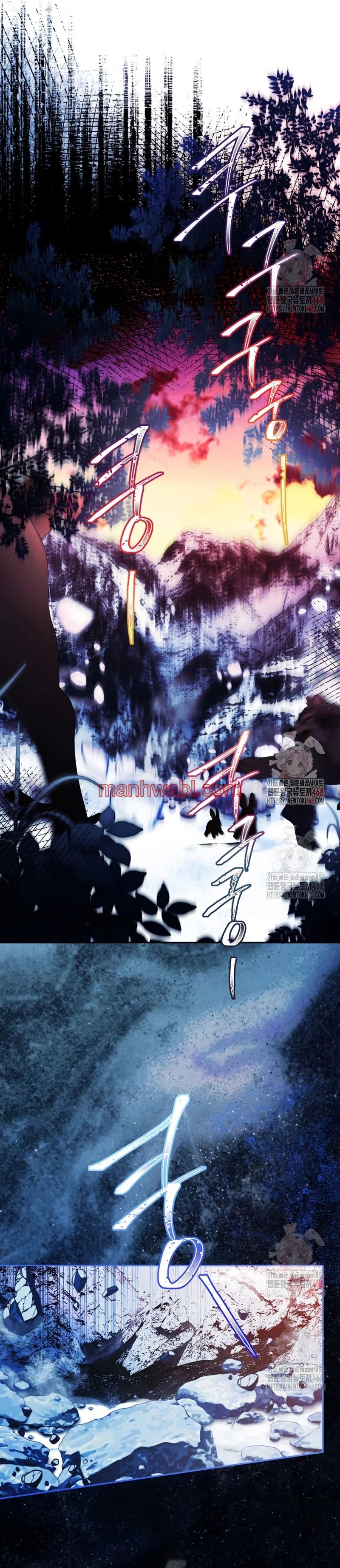 Extra por tiempo limitado - Capítulo 78 manhwa