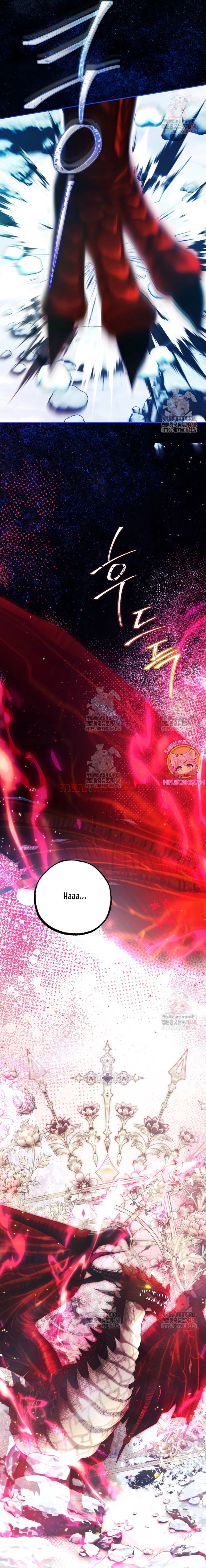 Extra por tiempo limitado - Capítulo 78 manhwa