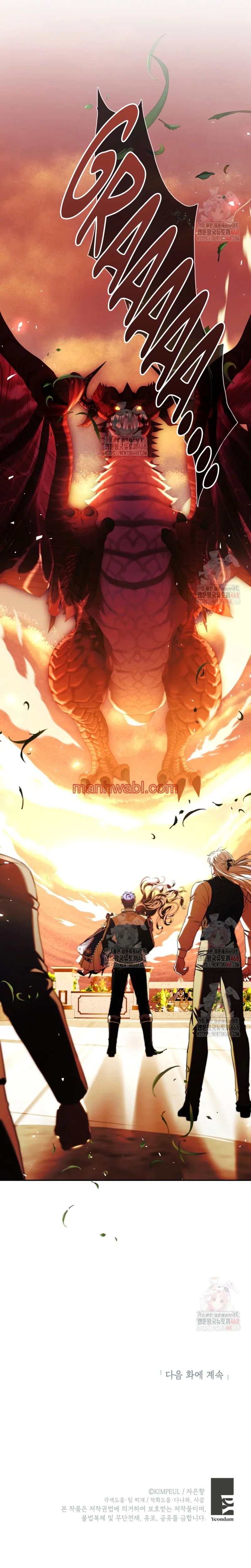 Extra por tiempo limitado - Capítulo 78_3 manhwa