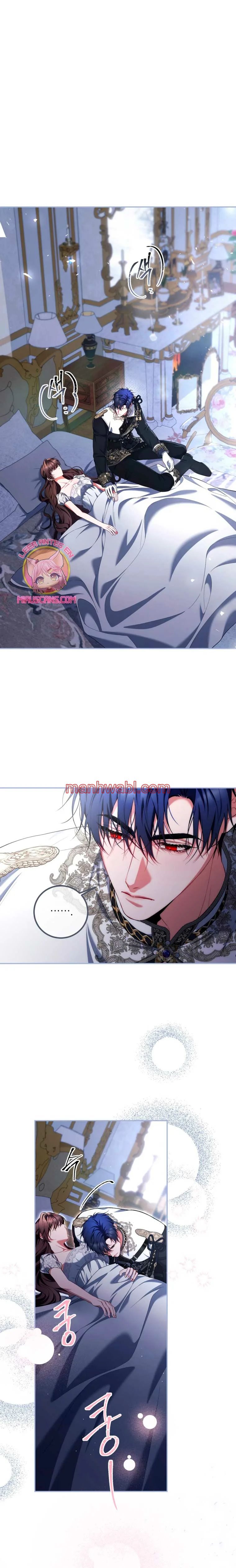 Extra por tiempo limitado - Capítulo 82 manhwa