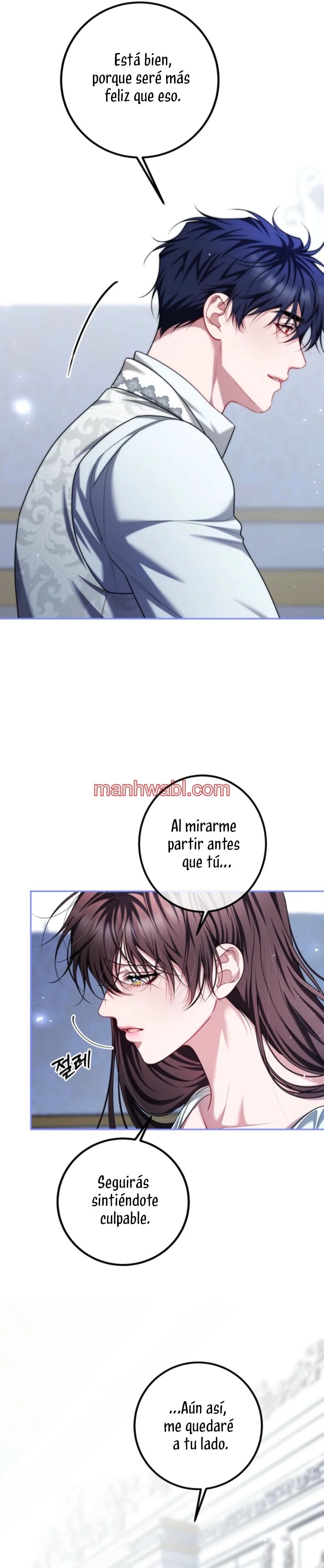 Extra por tiempo limitado - Capítulo 86 manhwa
