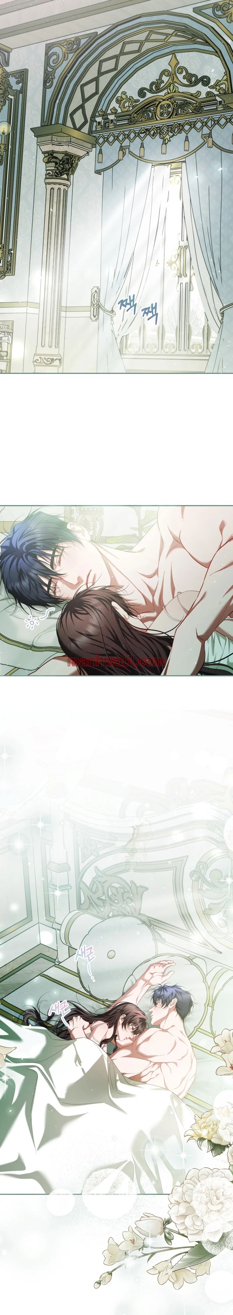 Extra por tiempo limitado - Capítulo 89_3 manhwa