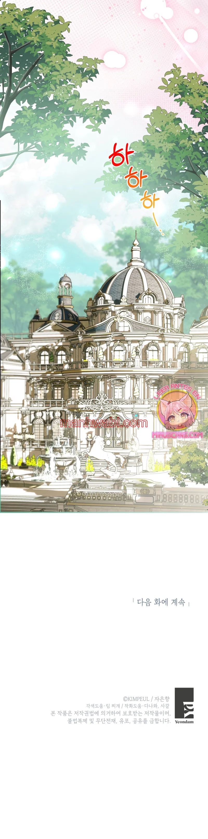 Extra por tiempo limitado - Capítulo 89_3 manhwa