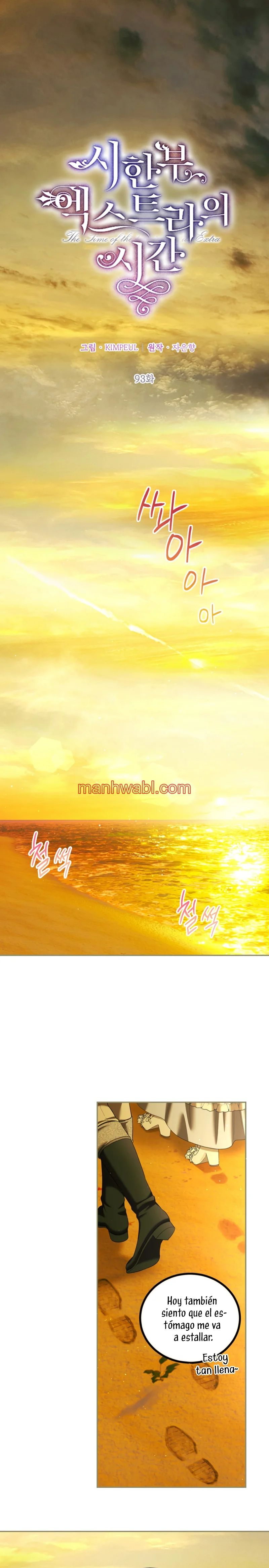 Extra por tiempo limitado - Capítulo 93 manhwa