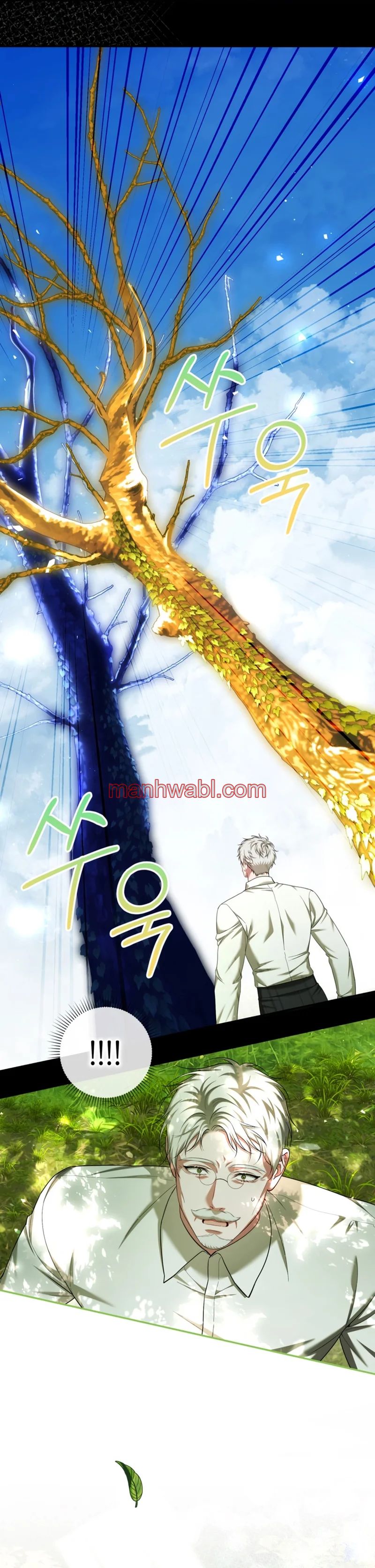 Extra por tiempo limitado - Capítulo 94 manhwa