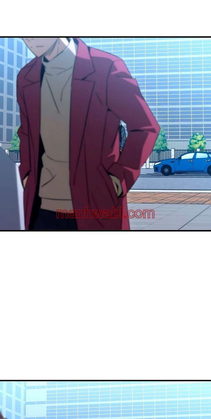 Heroe, regresa - Capítulo 12 manhwa