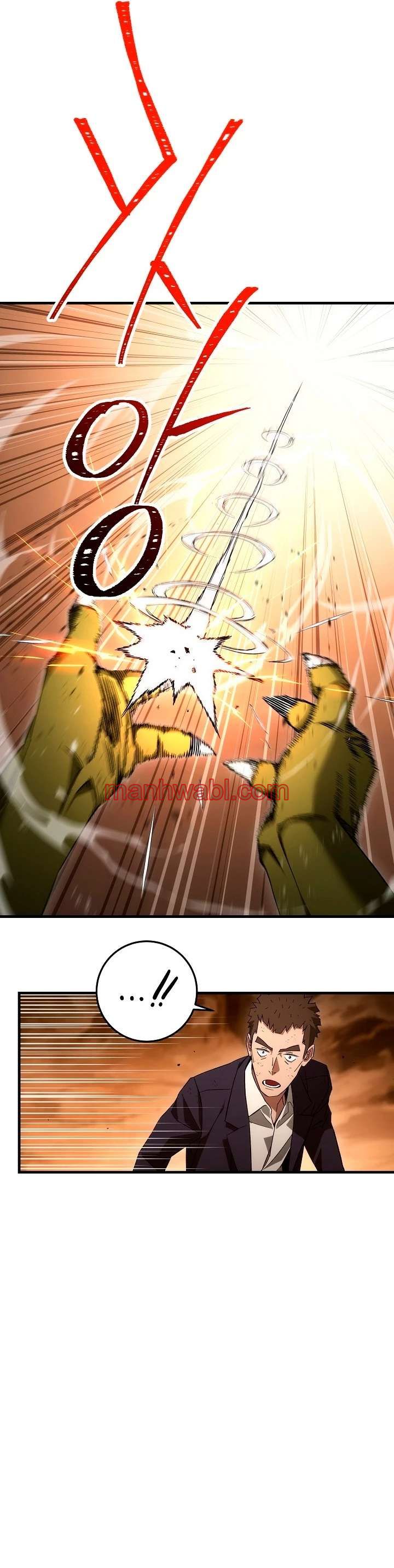 Heroe, regresa - Capítulo 17 manhwa