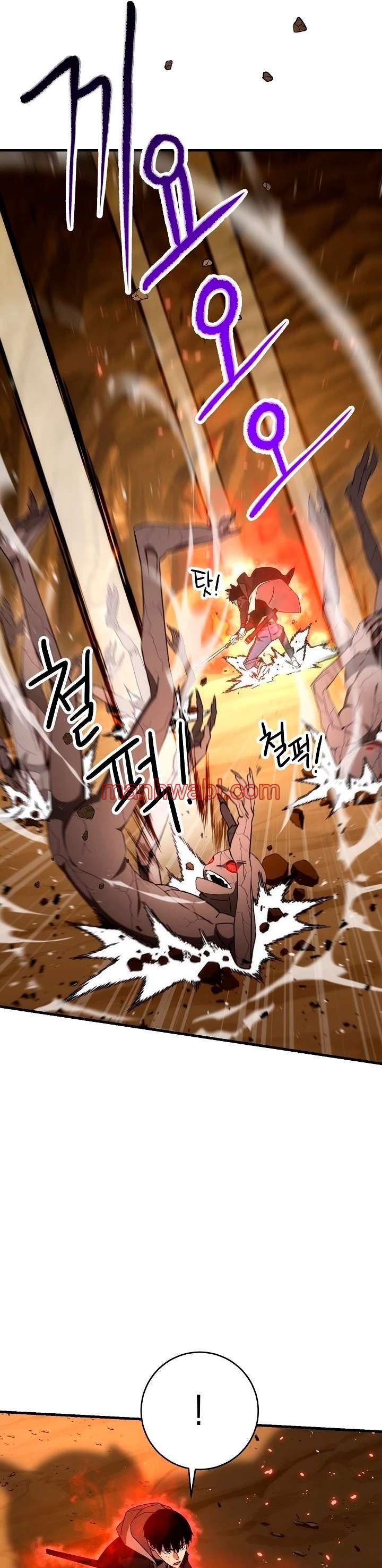 Heroe, regresa - Capítulo 17_2 manhwa