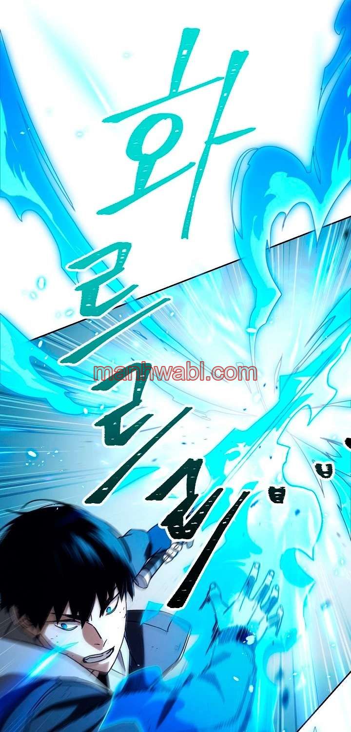 Heroe, regresa - Capítulo 20_3 manhwa