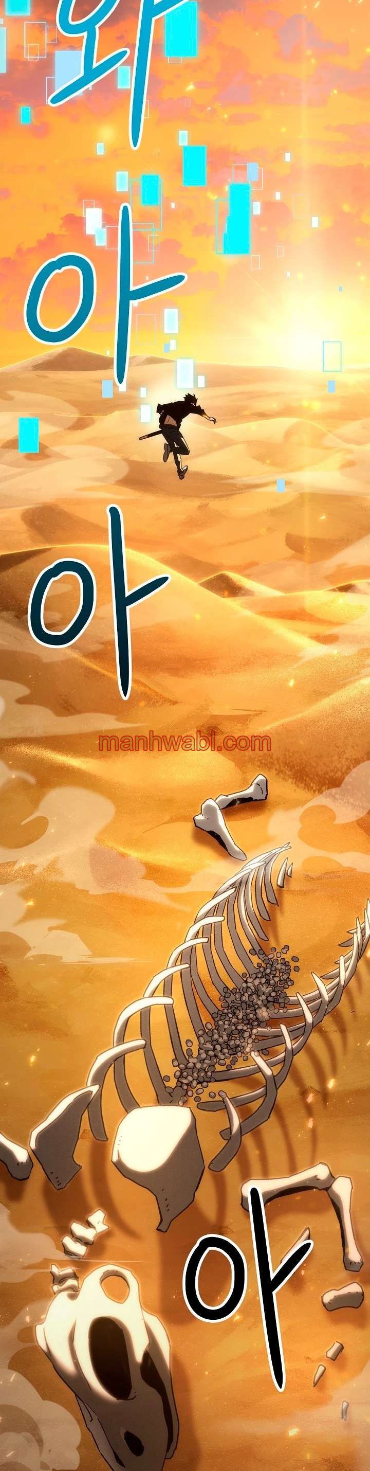 Heroe, regresa - Capítulo 26 manhwa