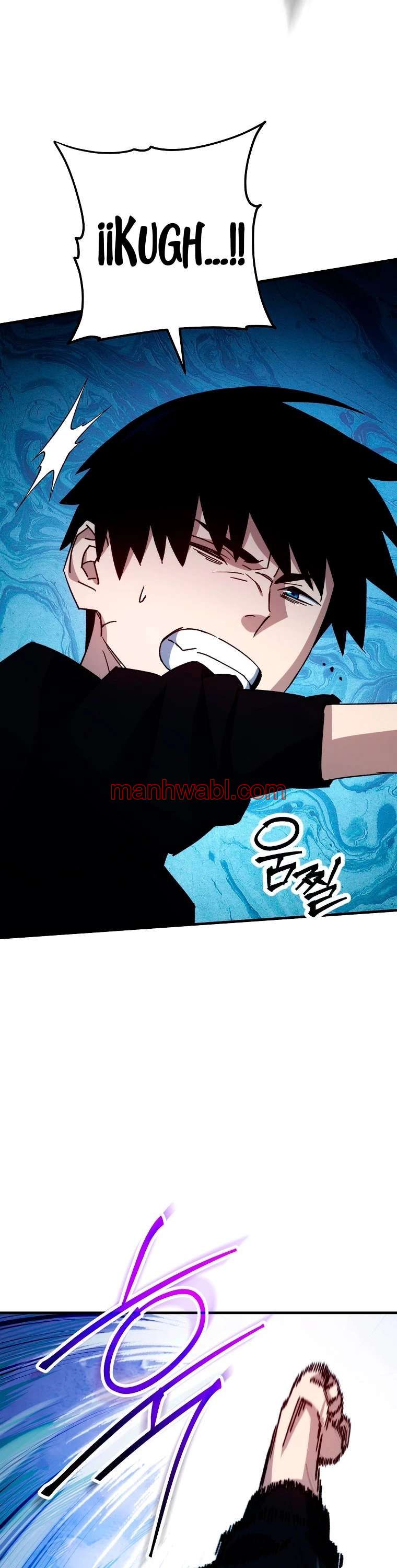 Heroe, regresa - Capítulo 62_3 manhwa