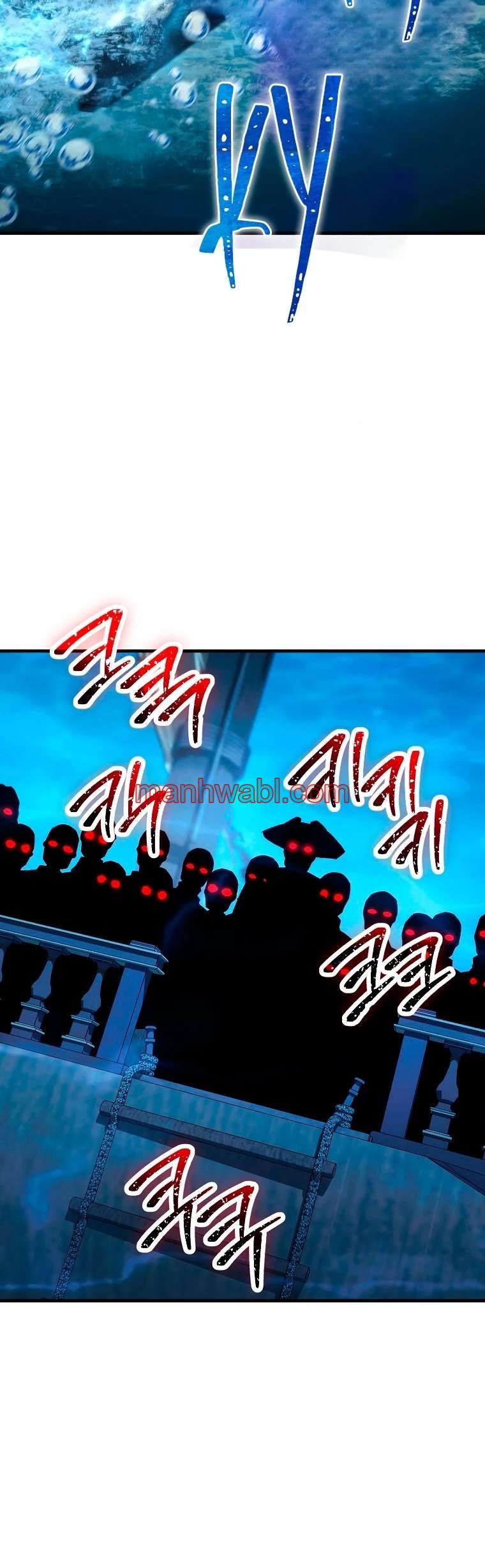 Heroe, regresa - Capítulo 66 manhwa