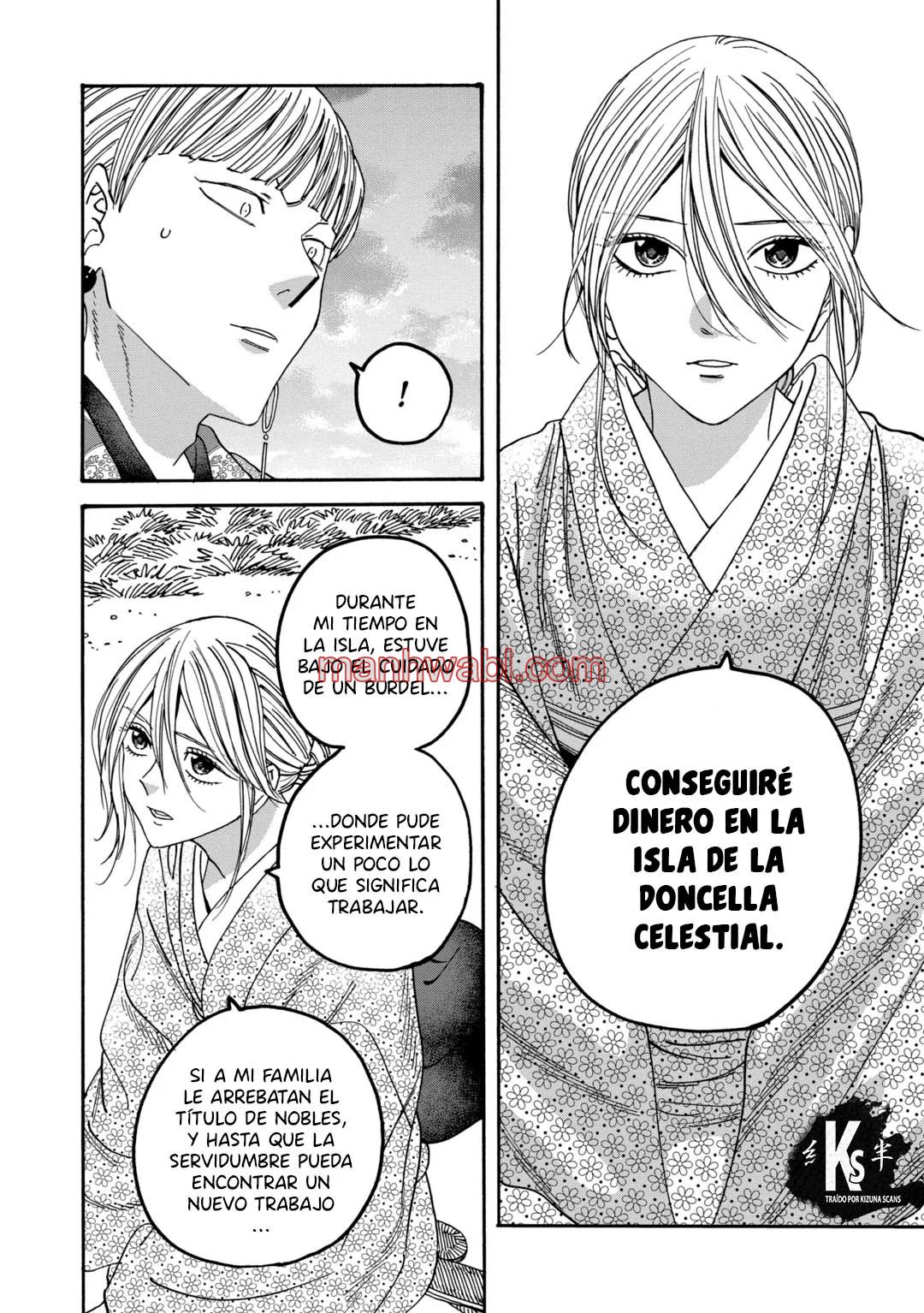 Hotaru no Yomeiri - Capítulo 58 manhwa