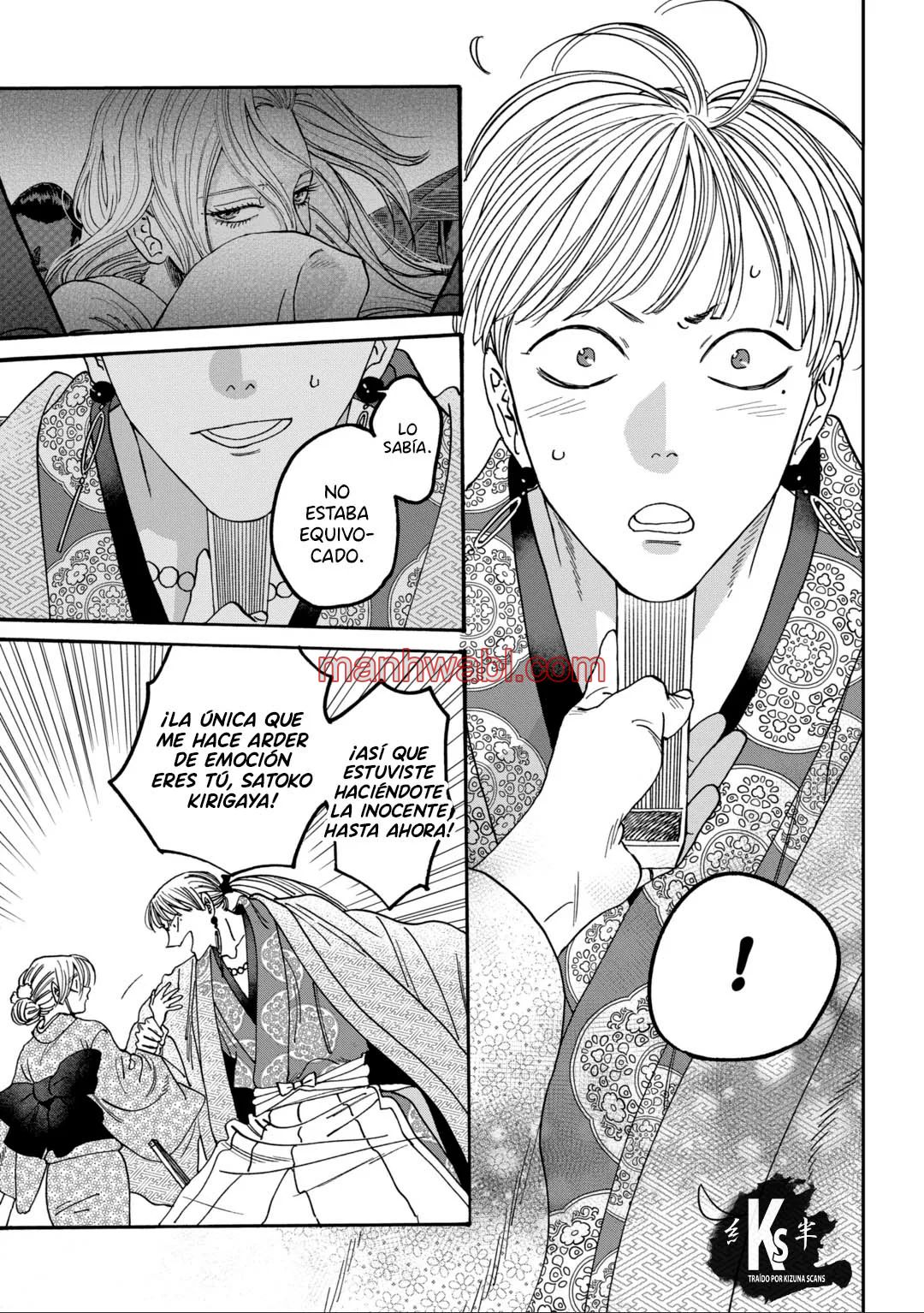 Hotaru no Yomeiri - Capítulo 58 manhwa