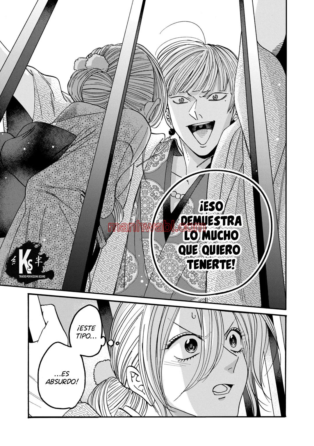 Hotaru no Yomeiri - Capítulo 58_2 manhwa