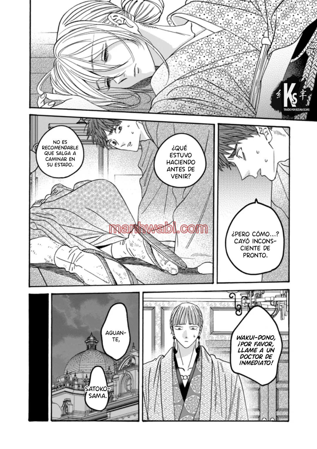 Hotaru no Yomeiri - Capítulo 59 manhwa