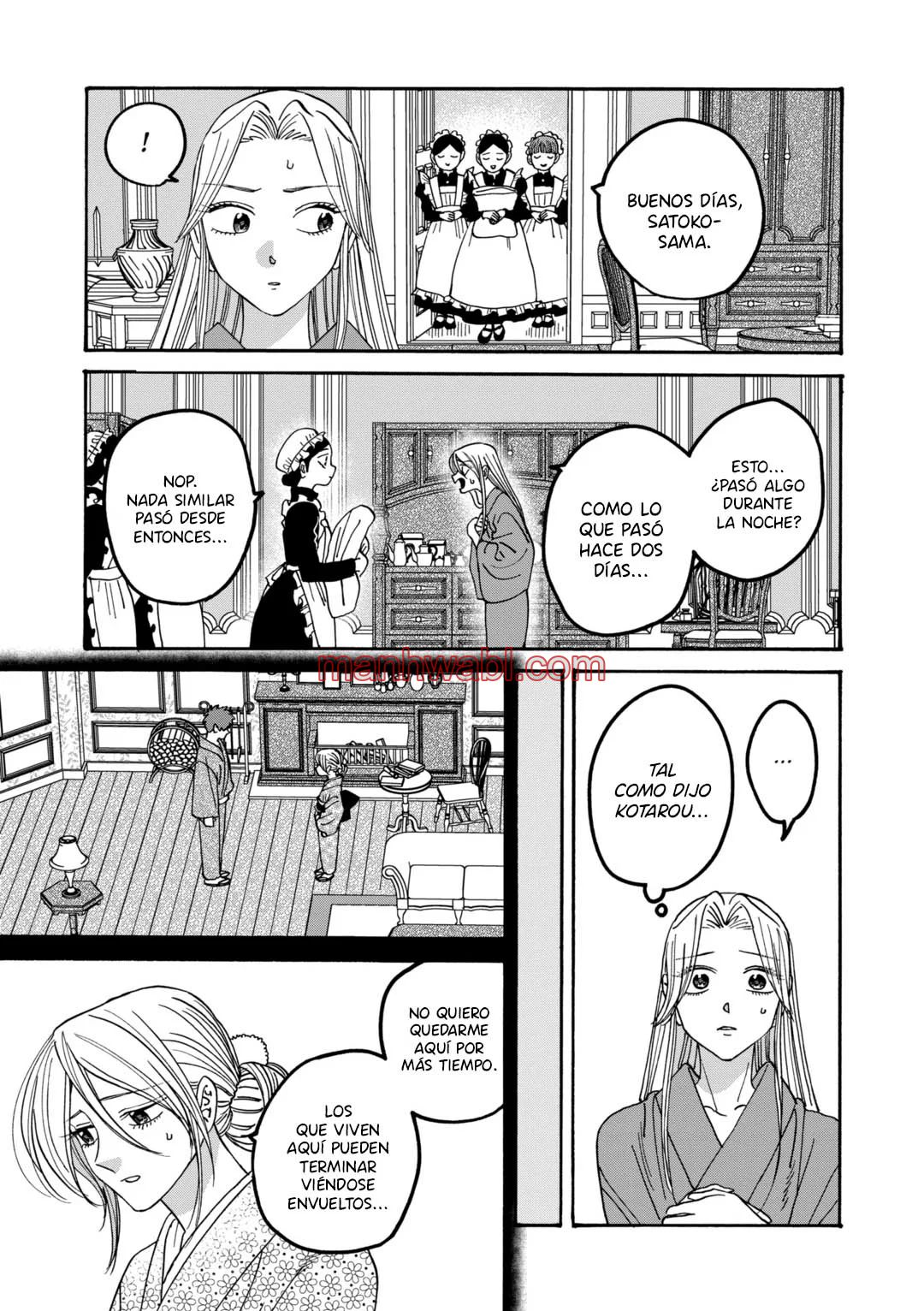 Hotaru no Yomeiri - Capítulo 60 manhwa