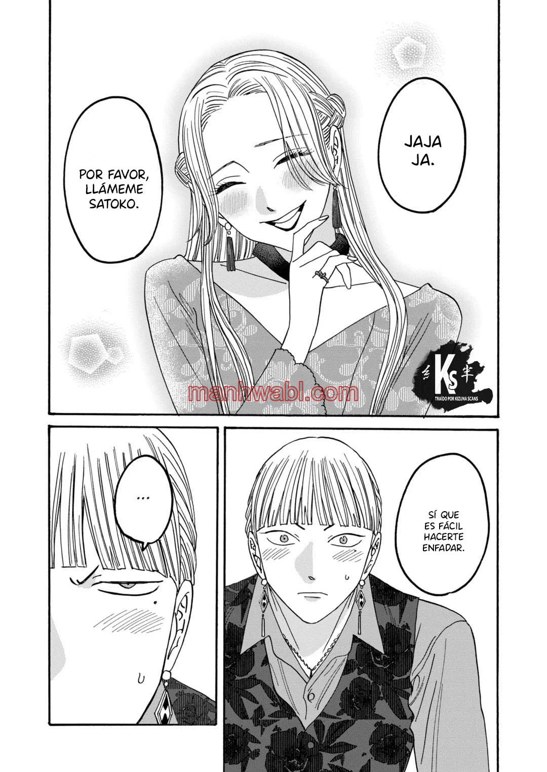Hotaru no Yomeiri - Capítulo 61 manhwa